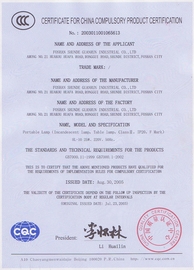 CCC Certificate